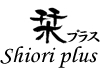 栞