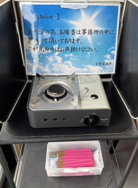 盂蘭盆会(うらぼんえ)です