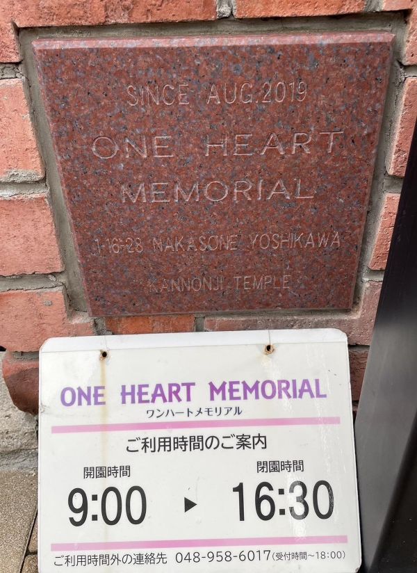 心よりお見舞い申し上げます