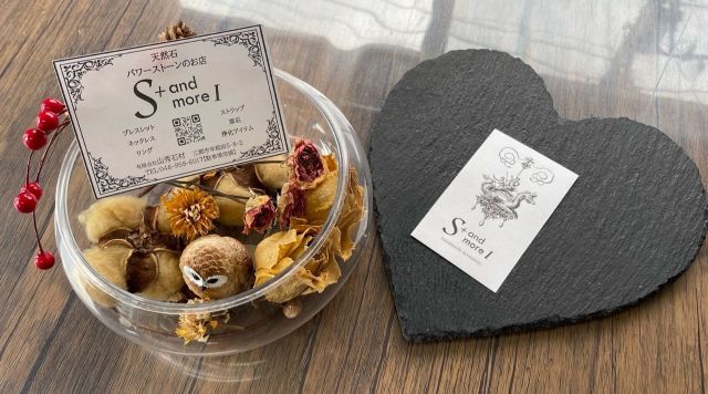 産業フェスタ出展と年末年始のお知らせ