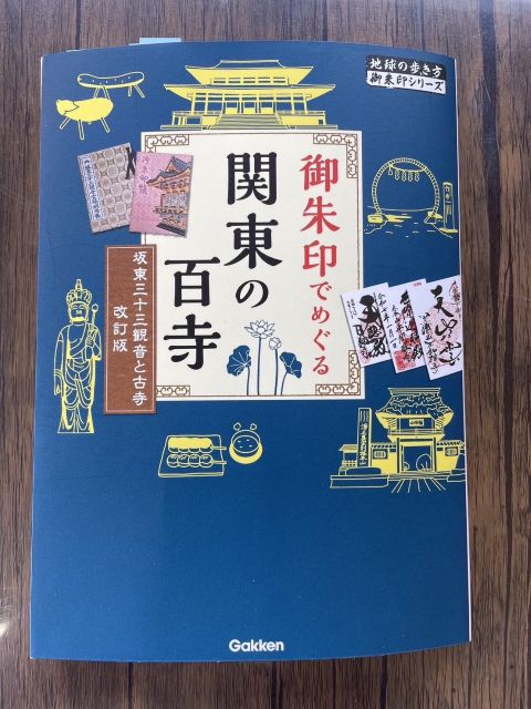 吉川むかしばなし