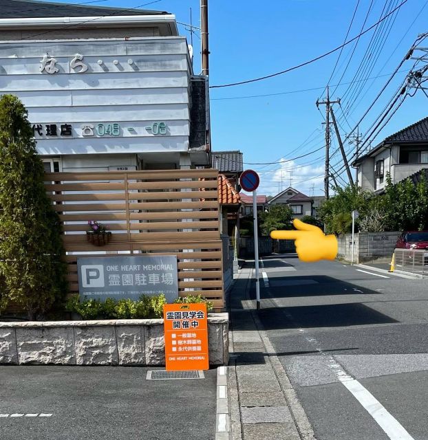 お盆期間中のバス運休と仏花販売店のご案内